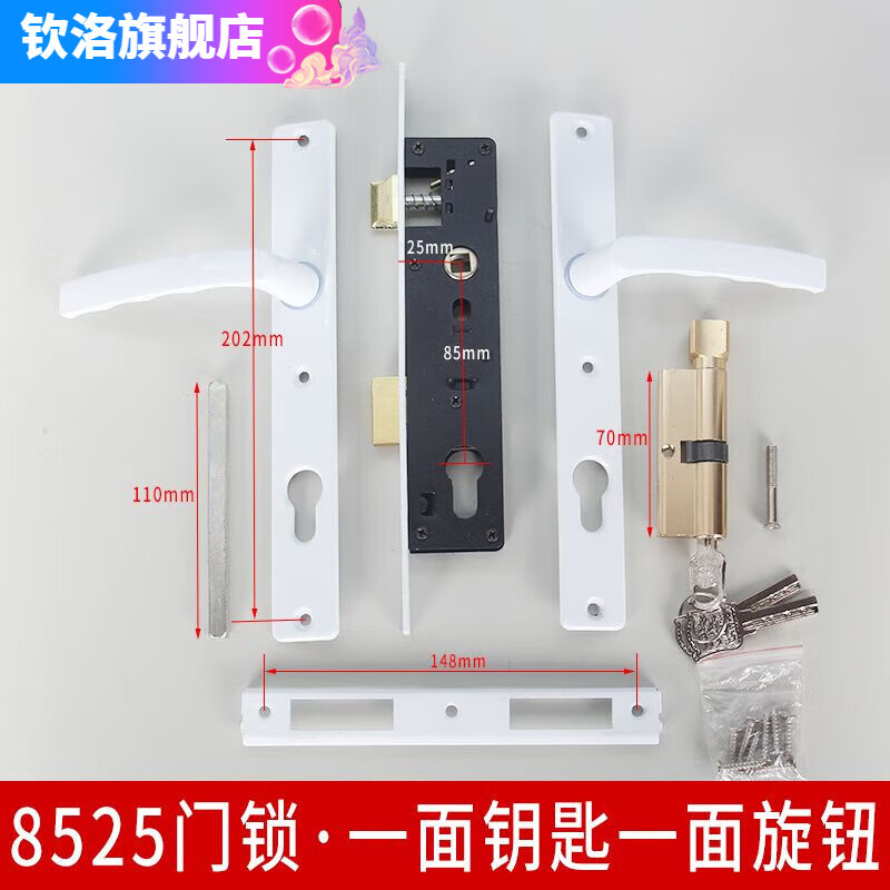 勤凱塑鋼門鎖8525型老式陽(yáng)臺(tái)塑鋼門鎖塑鋼門執(zhí)手把手平開(kāi)塑鋼門窗配件 8525門鎖(帶旋鈕)