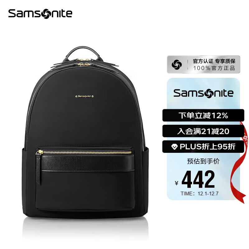 新秀丽（Samsonite）双肩包13英寸电脑包女士背包大学生书包简约时尚旅行包TQ4