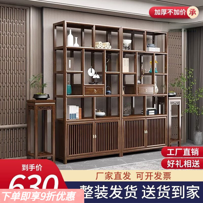 弘星隆实木新中式博古架南榆木置物架仿古茶叶茶室展示柜客厅隔断置物架 新中式中抽博古架
