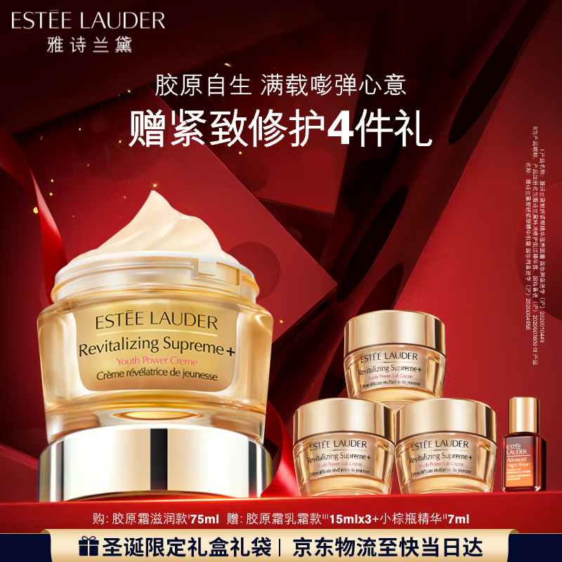 ʫԭ˪˪75mlƽ»ƷװױƷ 1148.4Ԫ