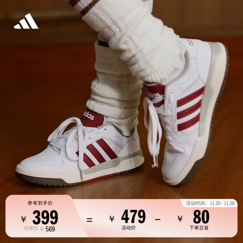 adidas ENTRAP美式校园风运动少年感复古篮球风板鞋男女阿迪达斯 白色/红色   36  