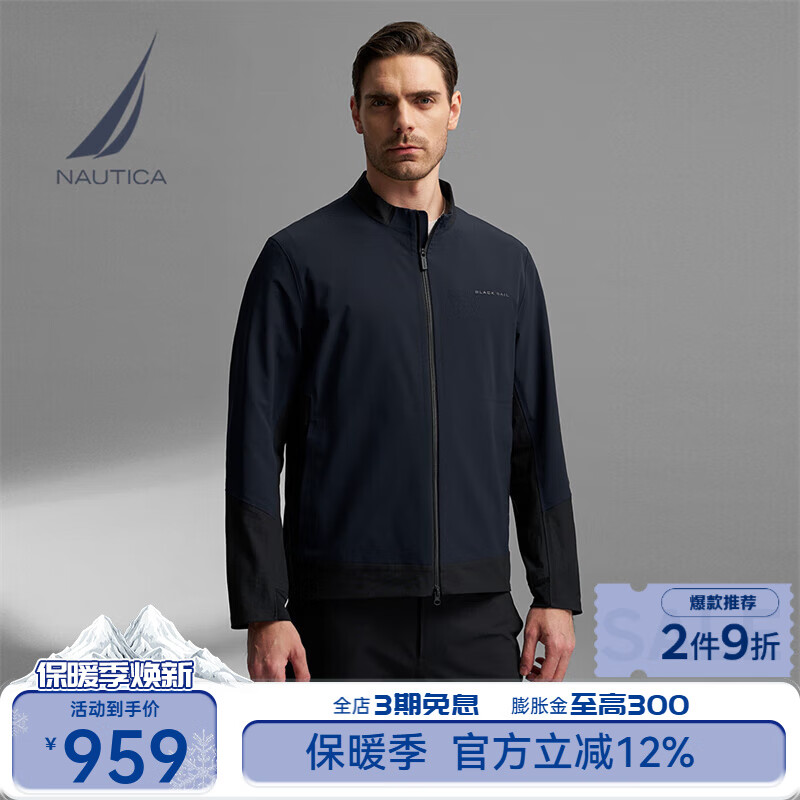 诺帝卡（NAUTICA）【商场同款】男装春夏新款亲肤舒适耐用休闲薄外套夹克男JB4102 静谧黑0TB M