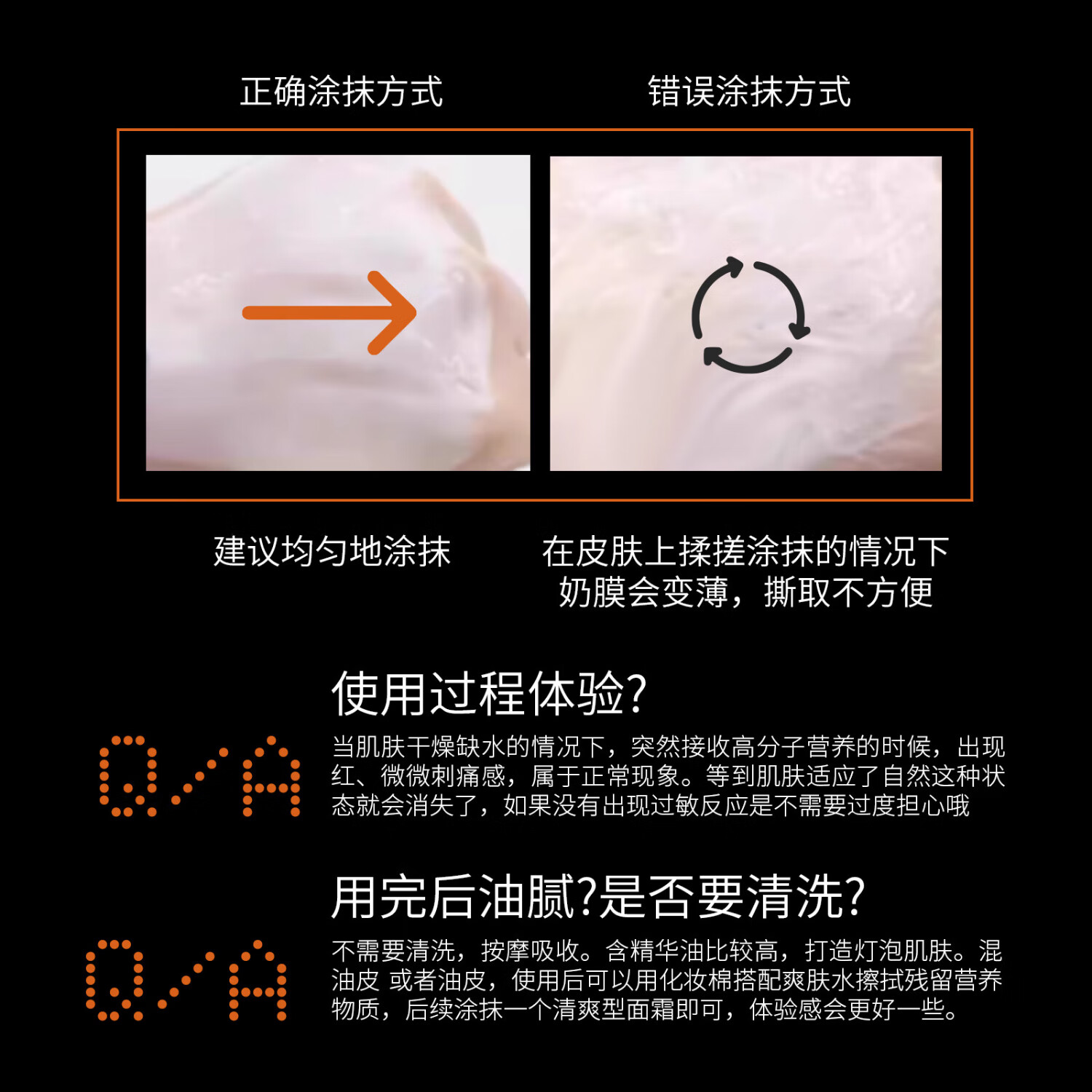 O.METOO魔女白番茄发光回春面膜140g  o.metoo魔女白番茄面膜140g*3盒