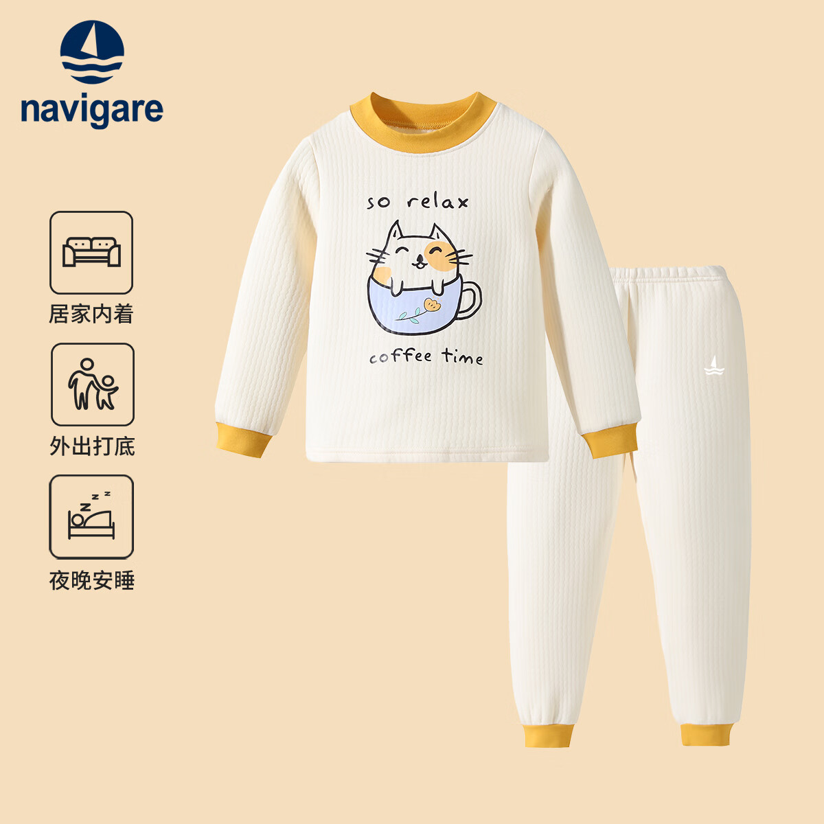 plusԱNAVIGAREС ͯޱůװ *2 69Ԫ(34.5Ԫ/)