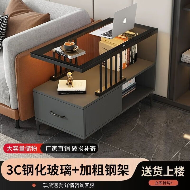 倘然之家沙发边柜玻璃边几角几客厅轻奢现代简约移动小茶几侧边桌储物柜 灰+黑+灰色80X30X60