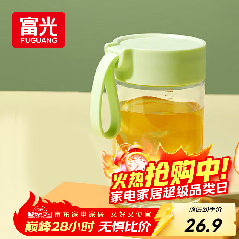 富光清然玻璃杯 高硼硅玻璃水杯子 女生便携牛奶咖啡高颜值茶杯330ml