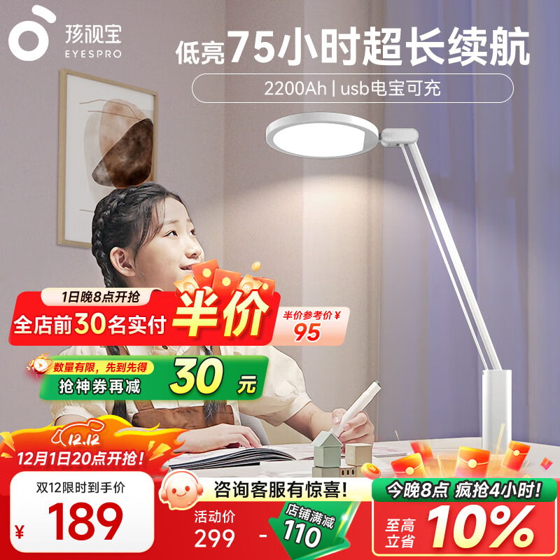 ӱ绤̨ѧѧϰ۳סУĶҴͷ CC17-VUSB籦ɳ硿 173.4Ԫ