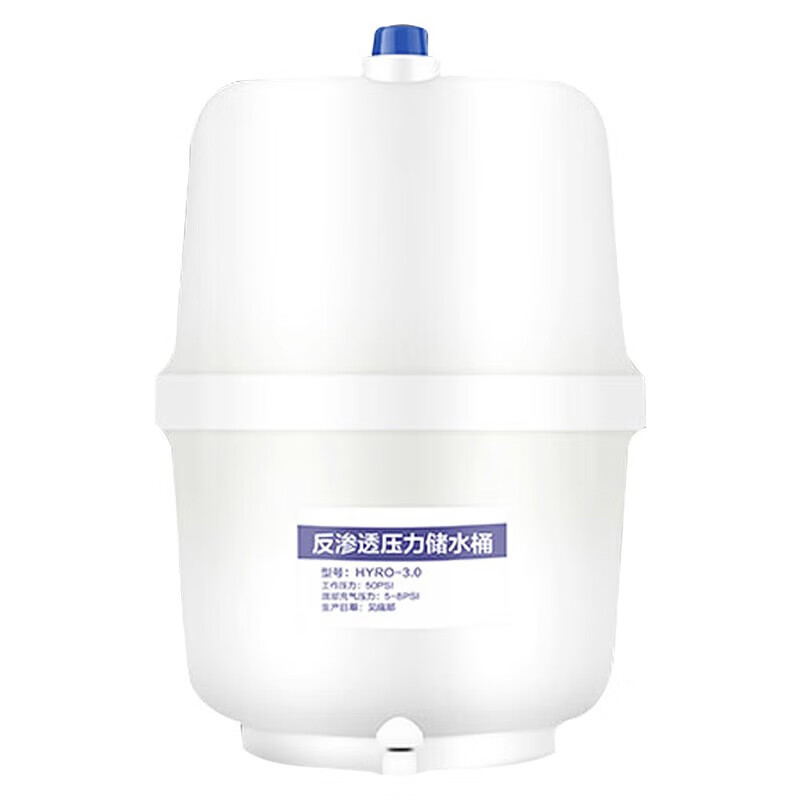 格力净水器净水机压力桶 蓄水桶 储水桶 压力罐原厂配件 HYRO-3.0/塑料