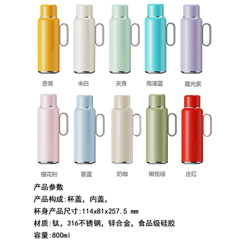 尚明（SAMADOYO）益君壶家用保温壶316钛银离子闷茶壶焖壶白茶保鲜户外办公暖热瓶 庄红色 0.8L