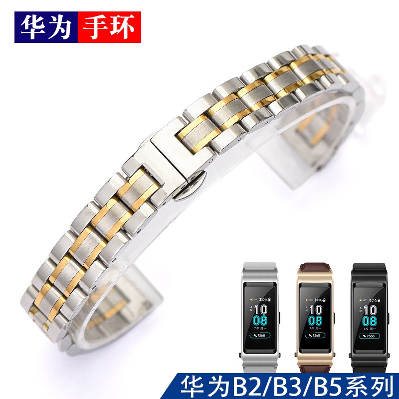 历史钟表配件价格查询的网站|钟表配件价格走势图