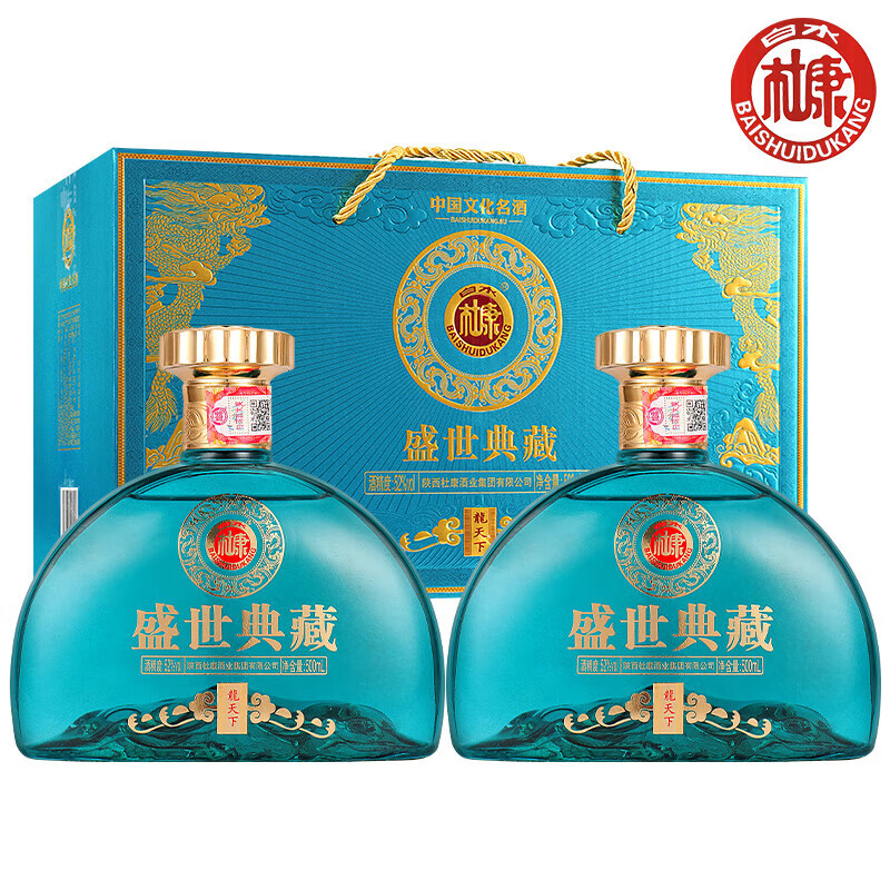白水杜康（BAISHUIDUKANG）盛世典藏 龍天下 送礼白酒礼盒浓香型龙年限定宴请收藏 52度 500mL 2瓶 蓝色手提礼盒