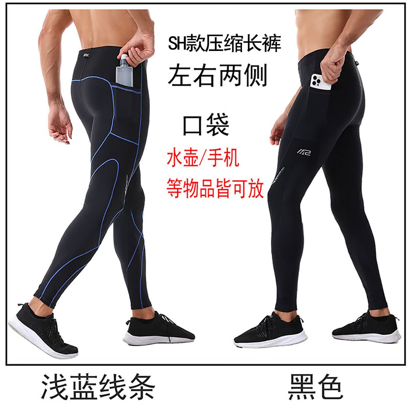 MZPX压缩裤男SH款加绒健身保暖运动跑步马拉松护膝透气紧身长裤秋冬季 男SH羊羔绒黑色 左右口袋 L (裤腰周长平量76cm)