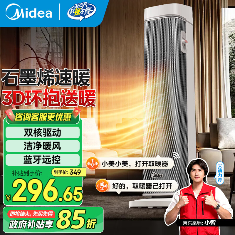 midea/ ȡů ʽ HFV20ER 