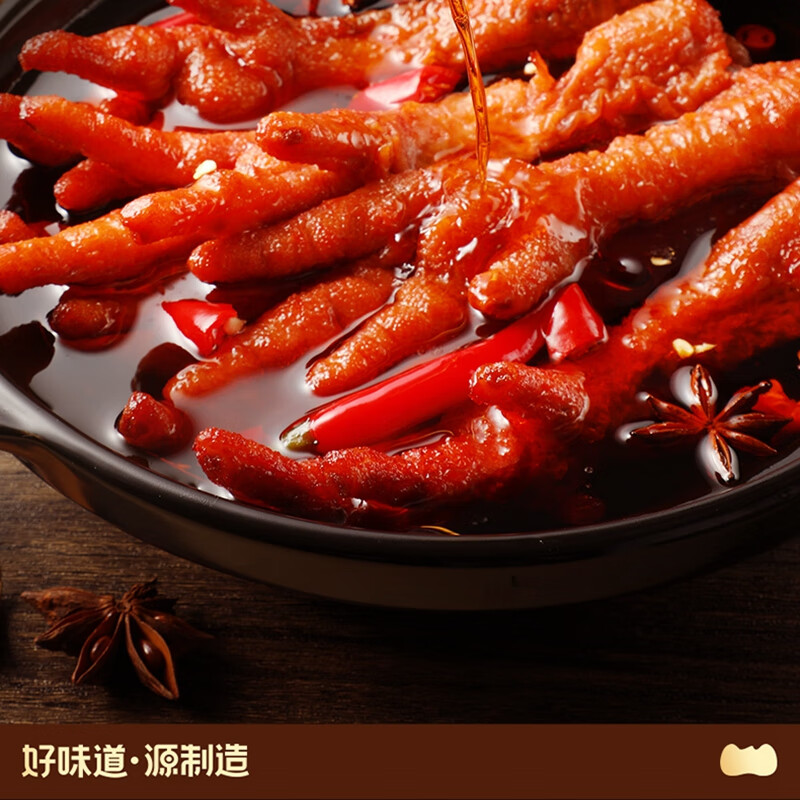 味滋源虎皮凤爪200g袋装鸡爪鸡肉卤味零食特产小吃独立小包装 虎皮凤爪 香辣味 200g/袋(约6包) 1份