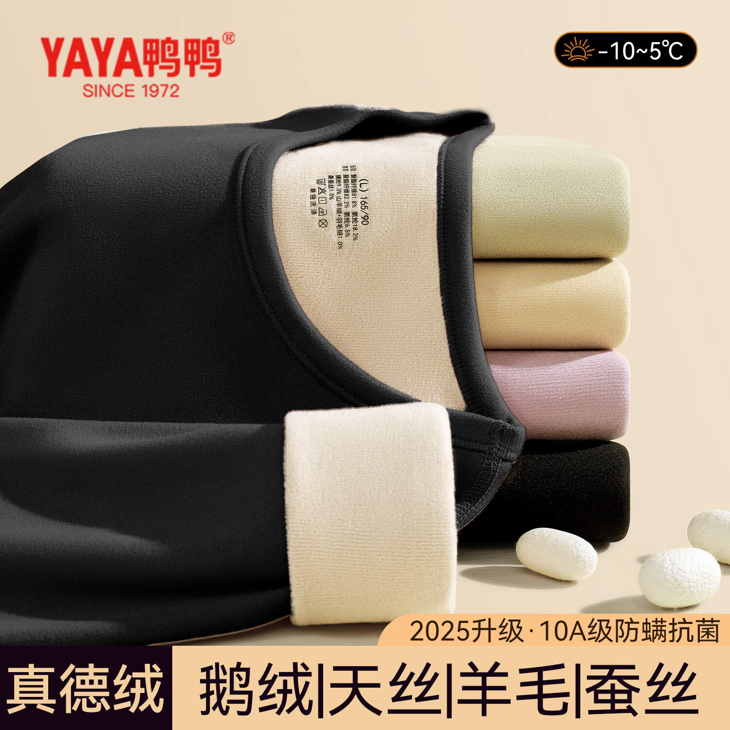 ���ڲ�����ѼѼ��YAYA����������˿����ů����Ů�ﶬ���޼�����ë�����������������װ 68.4Ԫ(������)