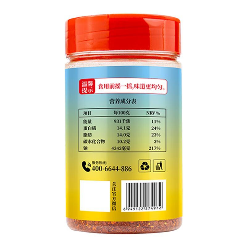 深生都糊辣椒面煳辣椒蘸水248g贵州干碟蘸料瓶装火锅水煮菜调味料 248g贵州煳辣椒面瓶装