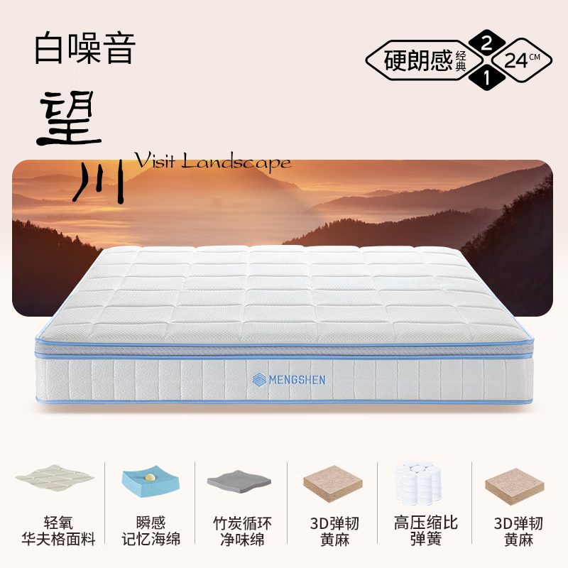 ������Ʒ�׷�-12��25����20�㿪�ۡ� ������-������12.25��20�㿪������ǰ�µ��޸����� 180*200