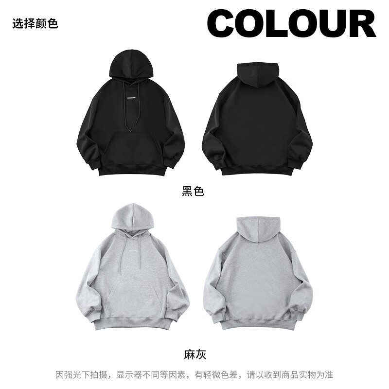 维动(VEIDOORN)春季新款连帽卫衣男破壁美式复古潮流上衣学生成人宽松运动套头衫 墨砚黑(连帽款) 3XL