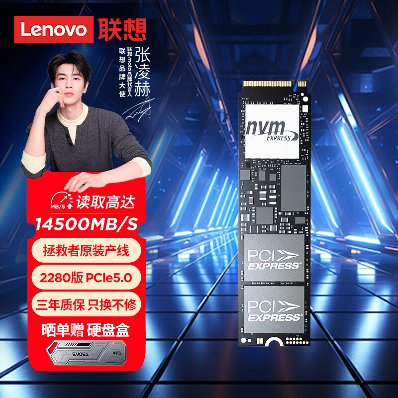 联想（Lenovo）拯救者原装 1TB SSD固态硬盘 PCIE5.0 (NVMe协议) PM9E1 固态硬盘 游戏本 拯救者 三星成品条