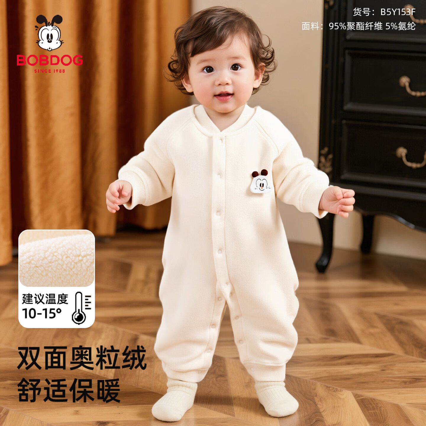 ͲBOBDOGͲӤﶬ޼ӺůŮ2025 ˫ҡ-װ 90cm 38.8Ԫ