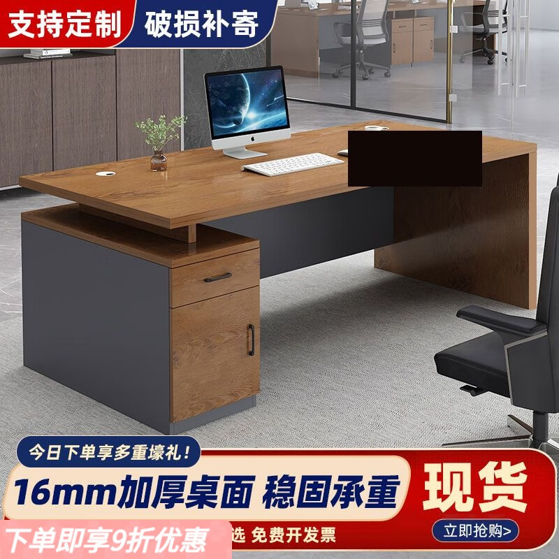 弘星隆办公桌简约现代办公室家具老板桌桌椅组合经理总裁单人桌子大班台 【现货速发】 【拿铁咖色】抽屉侧柜-长120宽60高75