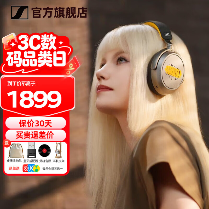 Sennheiser/ɭ MOMENTUM 4  80 1504.05Ԫ