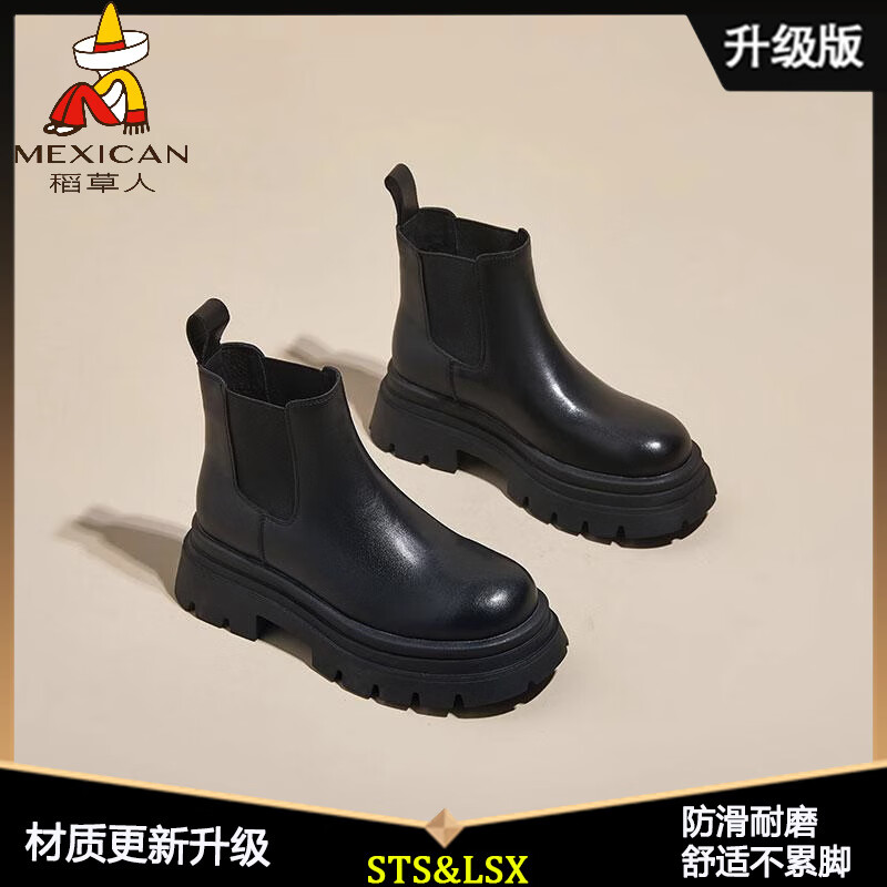稻草人（MEXICAN）厚底马丁靴女2026新款秋冬加绒雪地靴网红超火百搭复古切尔西短靴 黑色-单里【升级版】 35