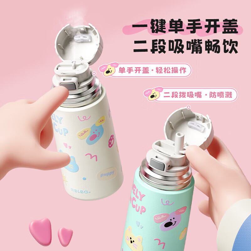 物生物(RELEA)儿童保温杯女生高颜值316L不锈钢吸管杯小学生上学专用带杯盖水杯 甜巧麻薯-镜面316L内胆380ml