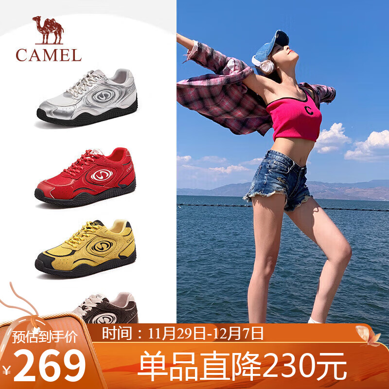 骆驼（CAMEL）月牙德训鞋女运动百搭板鞋网面复古休闲鞋 L25S577059 玫红 36