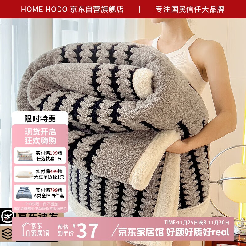 红豆 A类毛毯加厚加绒午睡毯子毛巾被毛毯被空调毯床单150*200cm银灰