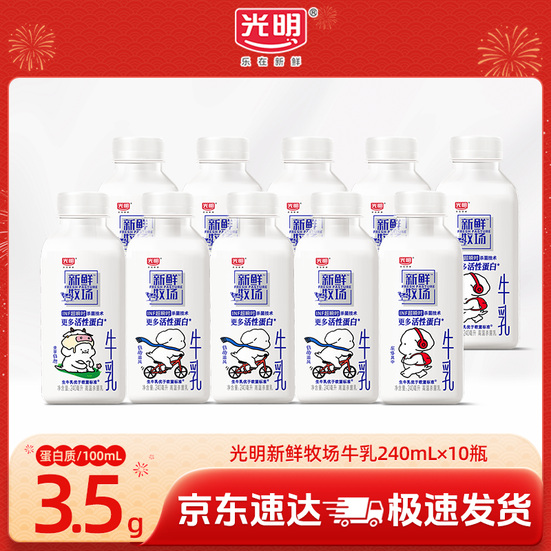 ���� ţ�� 420ml 27.99Ԫ
