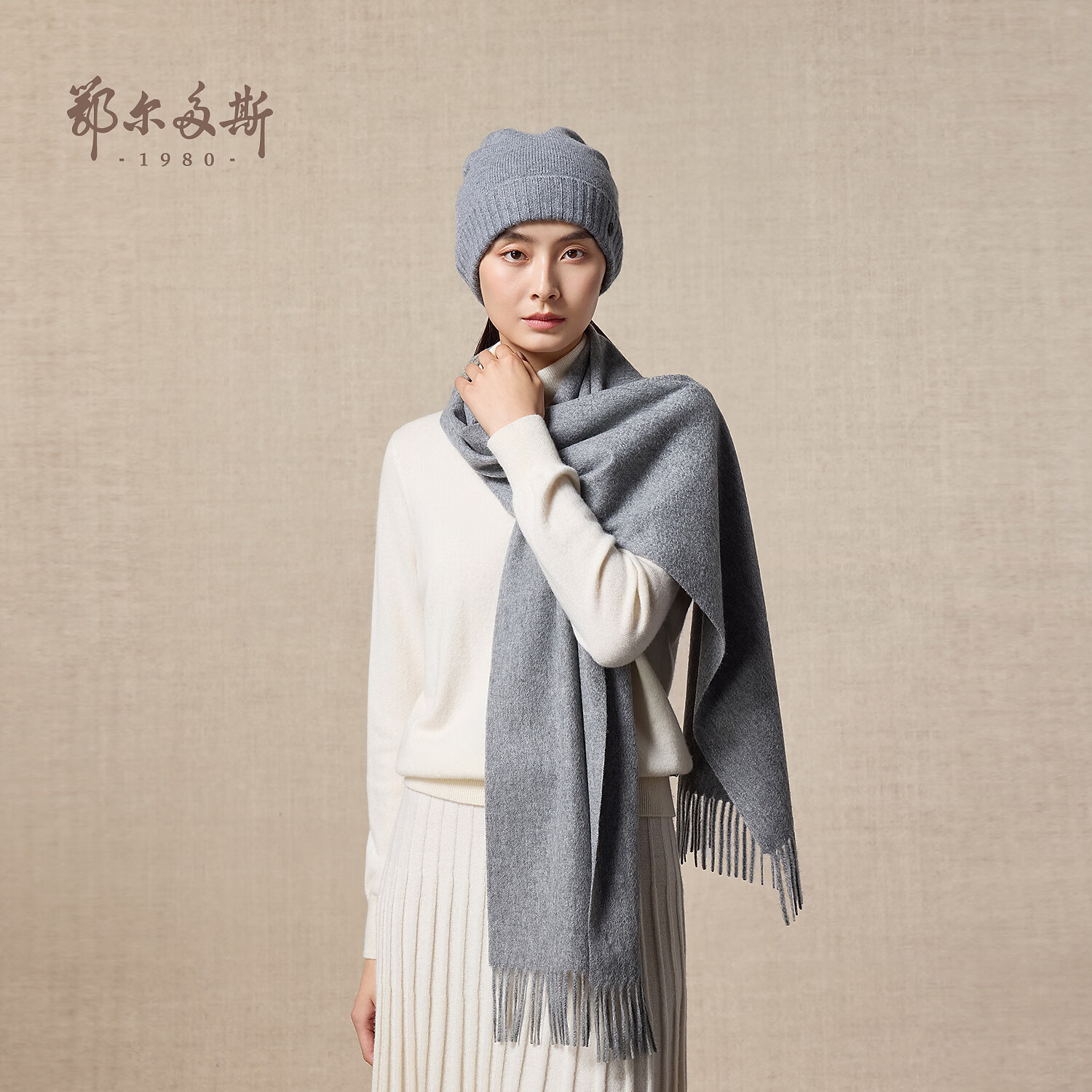 鄂尔多斯1980秋冬山羊绒保暖流苏羊绒水纹围巾180cm*30cm 灰色-25 均码