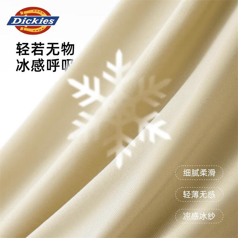 Dickies【冰丝凉感】男士冰丝内裤2026新款按摩颗粒透气四角裤抗菌平角裤 橄榄绿+灰色+灰蓝 3XL  建议160-180斤