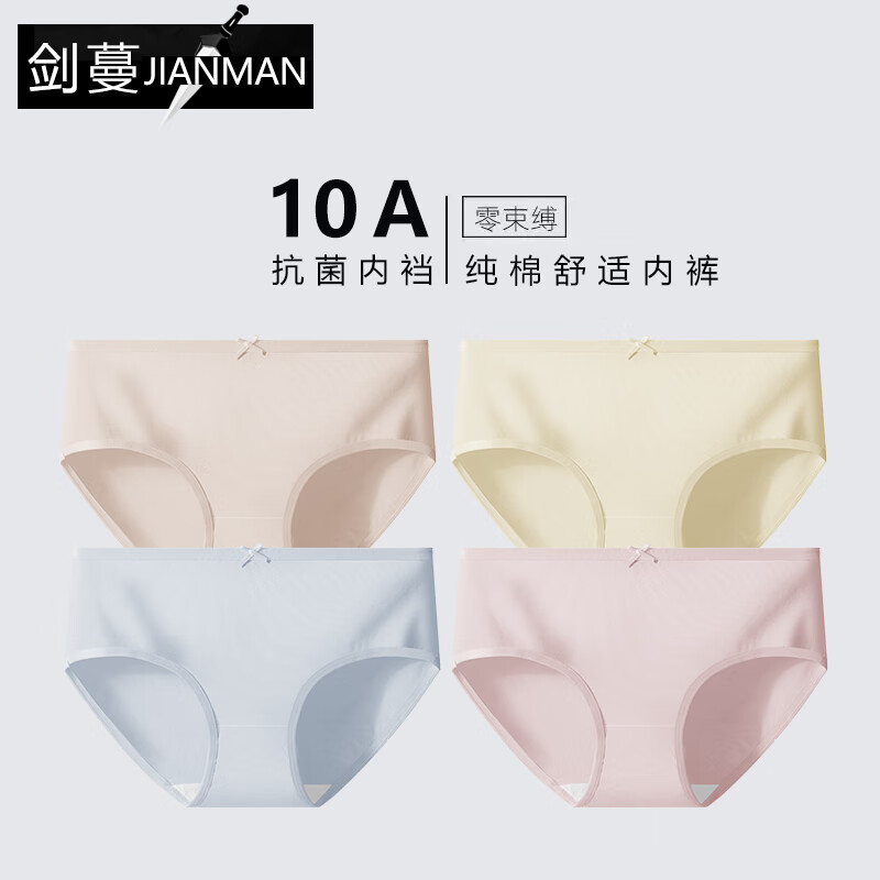 ڿŮ ȫ 10A־׵ǿ ޶̿ Ů 14 ͹4ɫ M 70-95ʷµͣͣ 19.9Ԫ(ȯ)