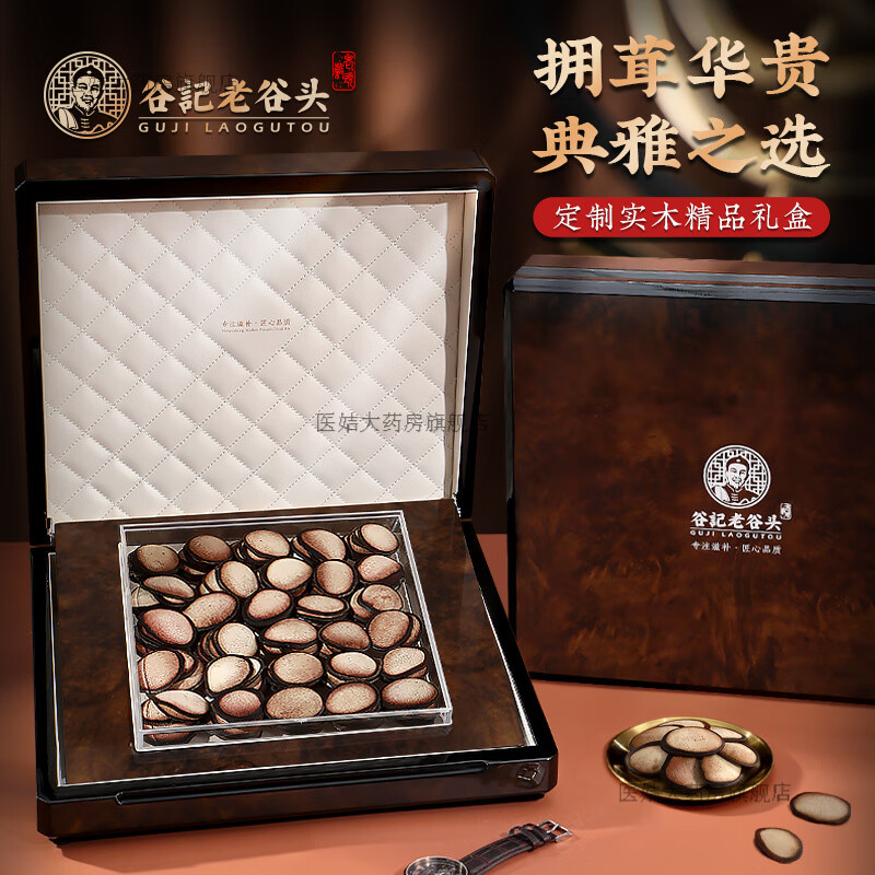 老谷頭東北長白山鹿茸片 中秋男性禮盒血茸片 老谷頭干鹿茸白粉血片112