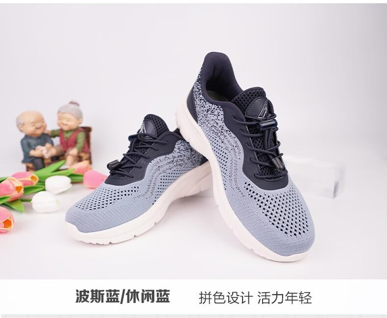 足力健老人鞋中老年春夏防滑散步鞋透气舒适软底休闲运动鞋送长辈 女款 风信紫/藕粉色36F 40