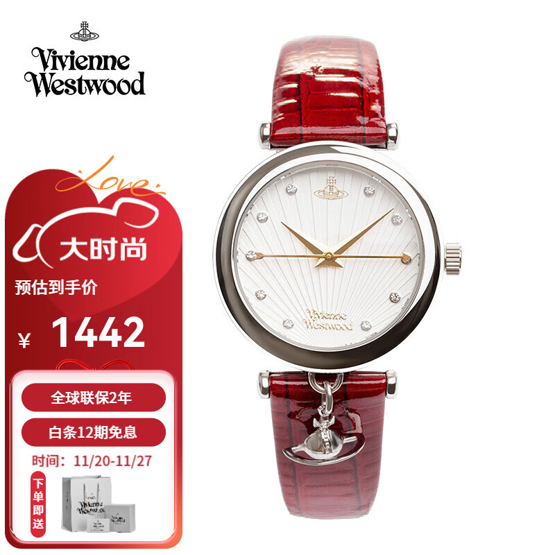 薇薇安·威斯特伍德（Vivienne Westwood）西太后手表女士皮带钻饰欧美送女生日节日送女友七夕情人节礼物 红色