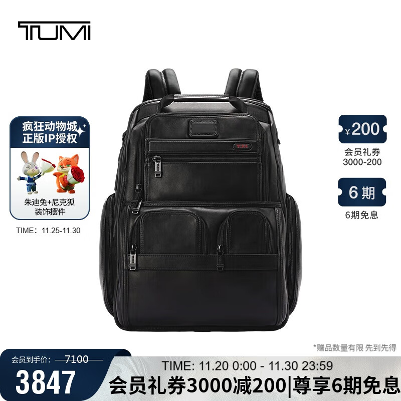 途明（TUMI）GEN 4.3 CORE男士双肩包高端商务牛皮革大容量通勤电脑包黑色