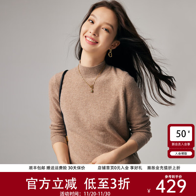 帕罗（PALUOPO）休闲百搭100%山羊绒衫女士秋冬基础多色半高领针织保暖毛衣 浅咖夹花 半高领 L 165/105