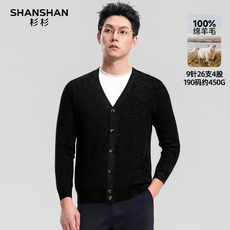 SHANSHAN杉杉100%羊毛衫男秋冬保暖休闲百搭v领开衫针织毛衣上衣男士内搭 黑色 3XL /190