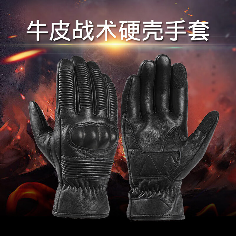 PICTURE法国进口牛皮硬壳手套男士户外运动健身长指黑色手套触屏越野摩托 黑色 XL