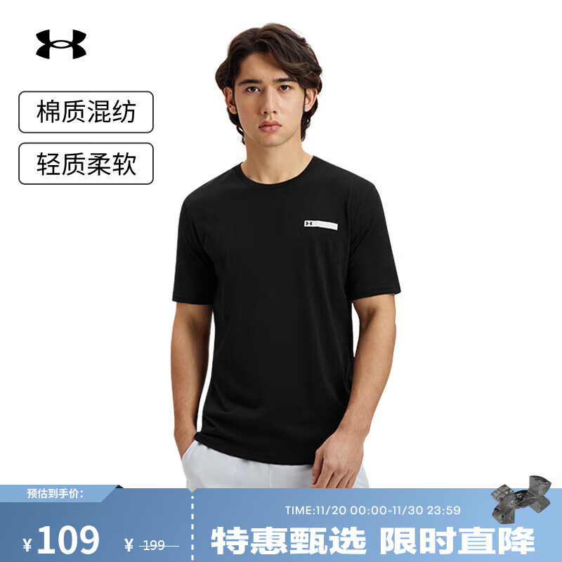 安德玛（UNDERARMOUR）春夏Strip Logo男子宽松运动休闲短袖T恤1390203 黑色001  2XL