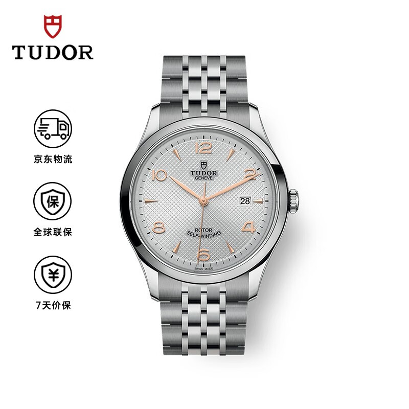 帝舵（TUDOR）1926 瑞士手表 白盘机械男表 M91650-0001