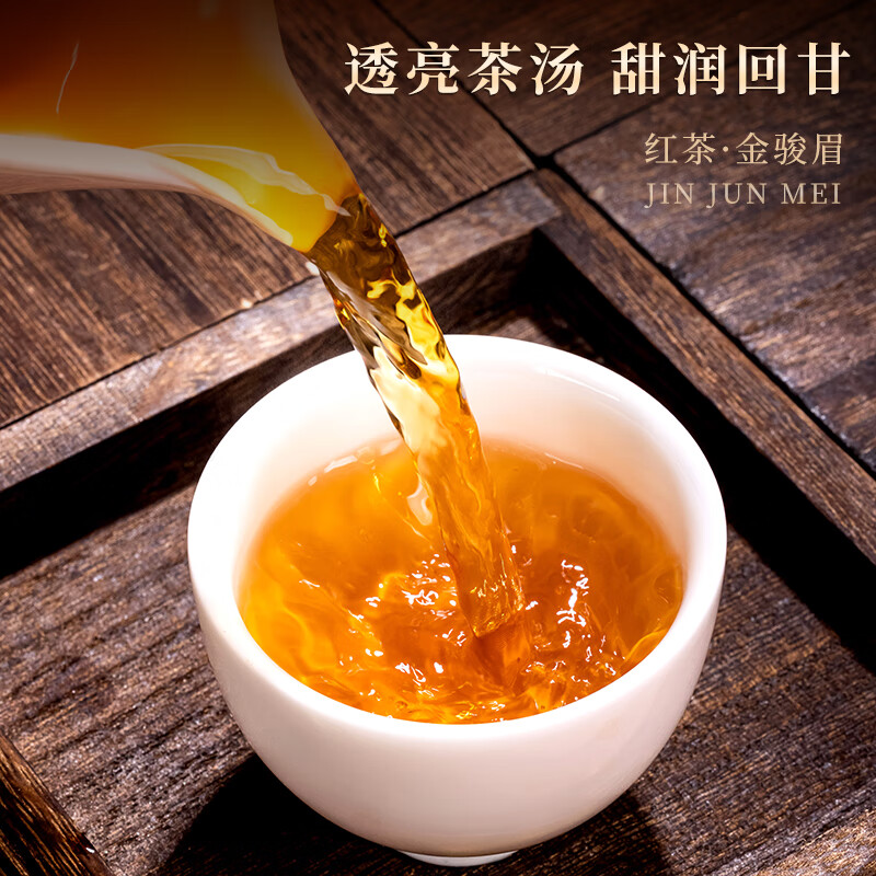 悠茗山 多财多福金骏眉武夷红茶 礼盒200g*1