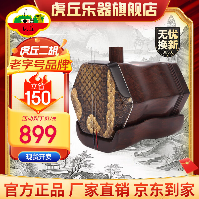 ������ HQ-5117 ��ľ���� ���� ���Ŷ�ͯͨ�� ���ݳ���ֱ�� 624.08Ԫ