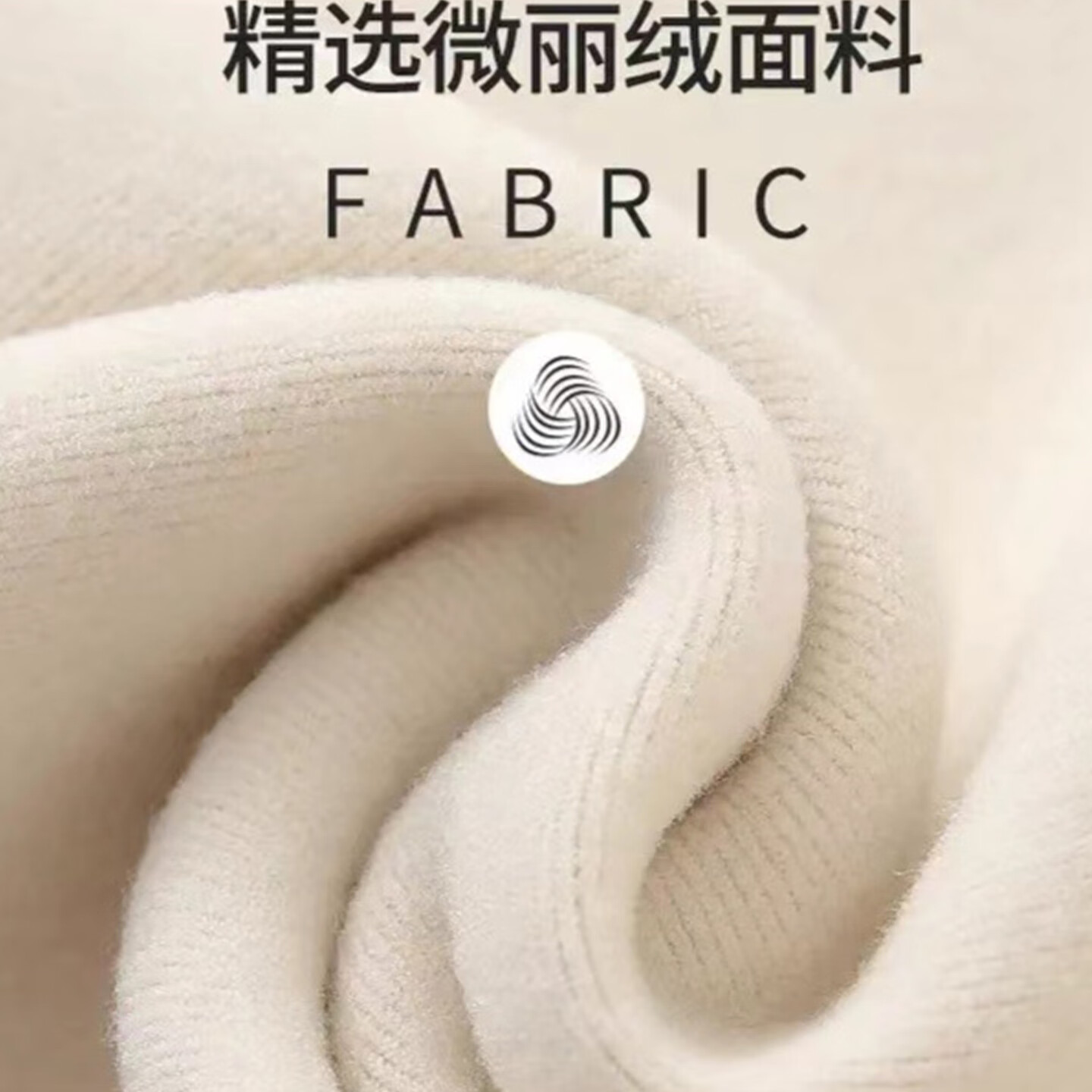 猫人半高领磨毛T恤女内搭打底衫新款加绒长袖t恤修身显瘦秋冬高级感 米杏 磨毛款 L 推荐【80-130斤】