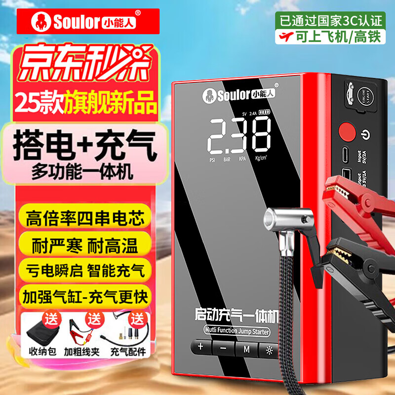 Сˣsoulor3C֤ӦԴ12Vһõƿ籦̥Դ 169Ԫ