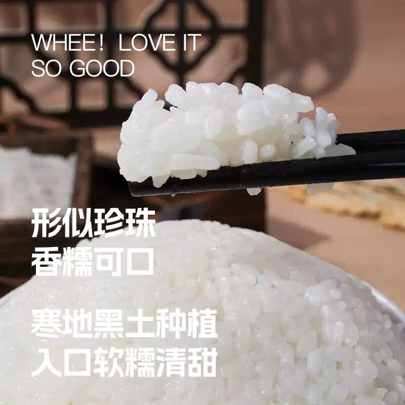 武当农夫 房县特产长粒香米 农家自产袋装2025新米大米 食用煮饭熬粥米粮 珍珠香米20斤装 10kg*1袋