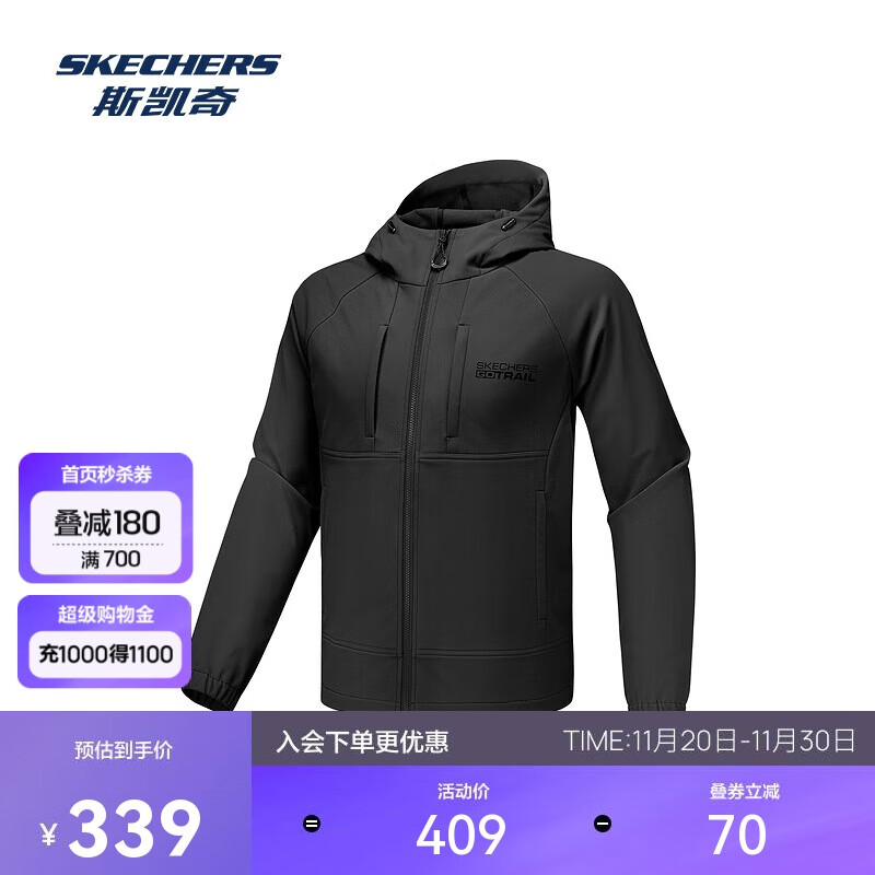 斯凯奇运动茄克外套2025秋男士梭织连帽拉链防泼水柔软舒适