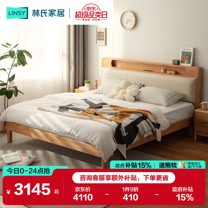 ���ϼҾӴ�ʵľ��ԭľ��ʵľ�����������ﴲͷС��������˫�˴�1.8��x2�� 3163.87Ԫ